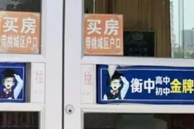 河北衡水中学引“众怒”，高考神话遭团灭图片
