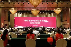 南京市江宁区劳动模范协会召开第四次代表大会图片