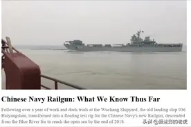 外媒透露我国电磁炮性能数据，威力强大，或将成为055驱逐舰标配图片