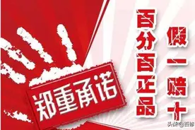 所谓“原厂配件”等于正品？别被文字游戏欺骗了图片