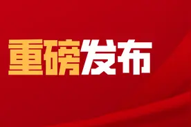 机械工业百强名单出炉，上榜企业各有高招图片