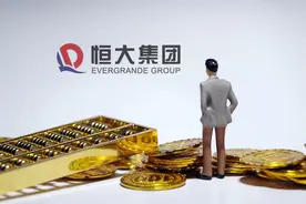 ​看到恒大今天这种处境，当年万科高喊“活下去”眼光是多么毒辣图片