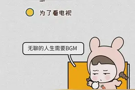 第一次和女友睡觉时，男生在想什么？图片