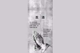 情感壁纸/世人慌慌张张，不过是图碎银几两图片