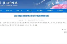 对待张文宏教授应该多一些善意图片