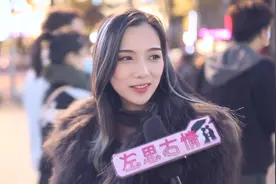为什么漂亮的妹子身边都有个丑男人？妹子一番话说出真理视频封面