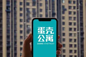 凌晨十二点，几十万蛋壳租客害怕无家可归图片