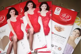 不只是吸引！这家公司不止卖丝袜，2009年就拥有小贷牌照图片
