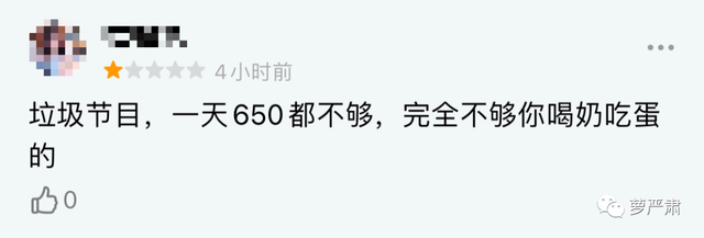面瘫可以吃花胶燕窝吗 2026年面瘫可以吃花椒吗