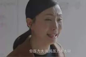 孩子经常焦虑，离不开母亲带来的影响，这也和参照效应有关系图片