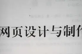 网络基础知识图片