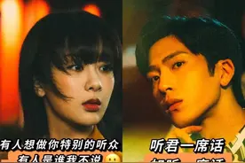 网曝杨紫《女心理师》上星芒果失败内情，惨遭退货背后的资本嘴脸图片