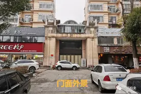 岳阳市委临街商业用房租赁权拍卖公告图片