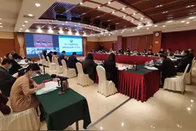 第二十二届中国科协年会程序委员会办公室召开第一次工作会议图片