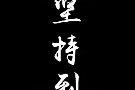 励志篇：时代抛弃你，连声招呼都不会打图片