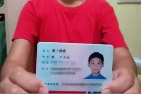 又一小学生因名字奇葩走红，被取外号“校长”，或为全国唯一图片