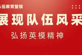 在鲜红的党旗下——司法行政百年英模谱：陈黎华图片
