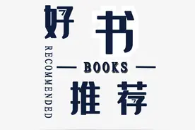 雪球球友力荐：10本股市投资必读的进阶书图片