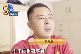 一个月内，后视镜被掰断五次，针对性报复？图片