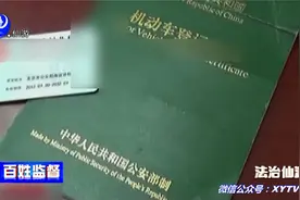 惊呆！仙游一男子竟把车行租来的车拿去抵押了图片