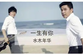 水木年华缪杰回应被说油腻，不愧是清华高材生，骂人不吐脏字图片