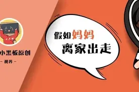 是谁阻碍了三胎政策？这是我听过最无耻的回答图片
