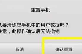 手机恢复出厂设置之后是否会跟新机一样流畅？看完算长知识了图片