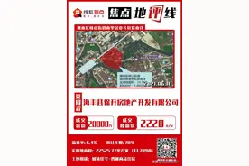 首进汕头！正升集团拿下潮南38亩宅地图片