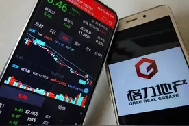 格力地产董事长被查，122亿“珠海免税收购案”要黄？图片