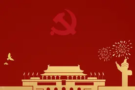戚哮虎部长批示肯定《杭州红色日历》图片