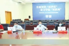 “双评议”每月3次上线长江网  “十个禁止”严肃纪律，细化分类避免“干得多错得多”图片