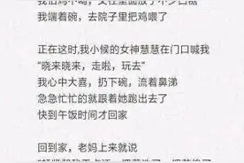 终于知道“半年假”这个梗的由来图片