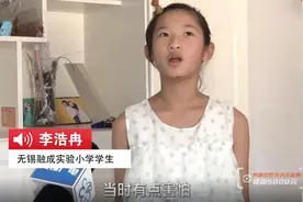 9岁女孩教科书式操作救了一楼人，获奖后当即决定：全捐河南灾区图片