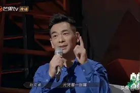 《披荆斩棘》双人战舞台，林志炫致敬中岛美嘉，热狗感染无数观众图片