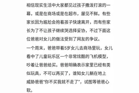 “不买我就不走”，商场里5岁女童撒泼打滚，父亲原地观看3小时图片