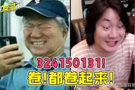你还不知道324150131？峡谷内卷史，是不是你变强的足迹？图片