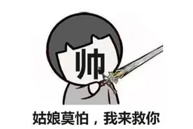 剑网3玩家有多团结？女玩家重病进ICU，7个小时9000人募集了30万图片