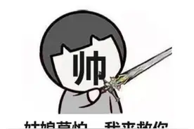 剑网3玩家有多团结？女玩家重病进ICU，7个小时9000人募集了30万图片