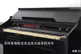 红色百宝 奋斗百年丨第72集：李大钊淘来的旧风琴，竟能保守秘密图片