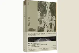 戳穿婚姻阴暗面的5本小说，看得我不寒而栗！图片