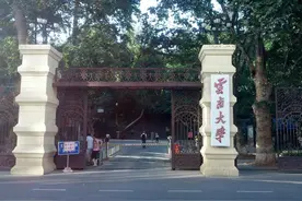2021年云南大学热门专业分析图片
