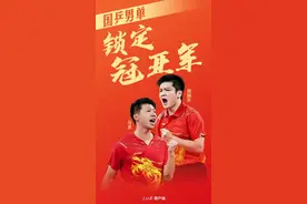 马龙夺冠之遐想：若美在乒坛一枝独秀会设几枚金牌？图片