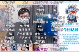 运营十多年的《赛尔号》，竟发生了一起玩家血战策划事件图片