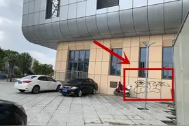 武平一男子在公共场所涂鸦被依法查处！罚款800元+责令整改图片