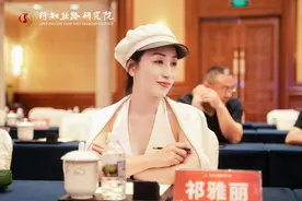 京都薇薇董事长祁雅丽女士入学行知丝路研究院《丝路三期》图片