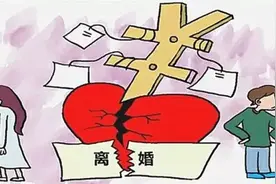 『微释法』夫妻一方是残疾人可以离婚吗？图片