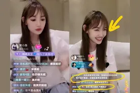直播被“金莲”刷屏，21分钟后被迫下线，为何大家还不放过马蓉？图片
