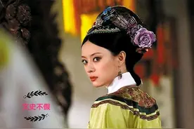 《甄嬛传》：被抹黑的每一个后宫嫔妃都有历史原型图片