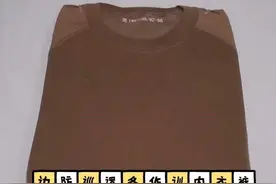 解放军新型内衣，配发图片