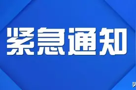 通知！2020年安徽省中考各科目时间表出炉！看看考试命题、考试方式如何安排？免考如何申请？图片
